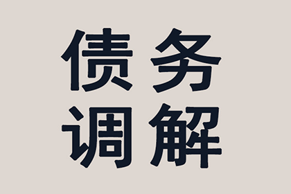 法院判决助力李小姐拿回50万房产纠纷款